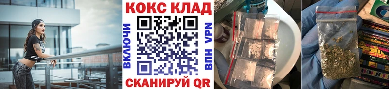 Где купить Выборг Канабис  Alpha-PVP  МЕФ  Амфетамин  КОКАИН 