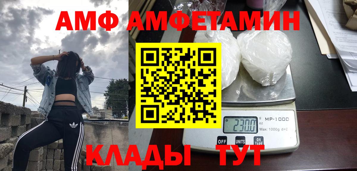 Бутират Выборг
