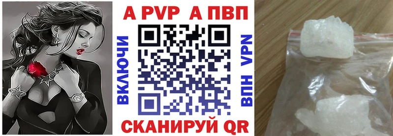 Alpha-PVP крисы CK  Выборг 