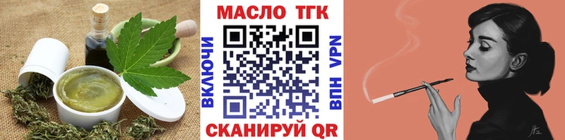 KRAKEN вход  Выборг  Cannafood конопля 