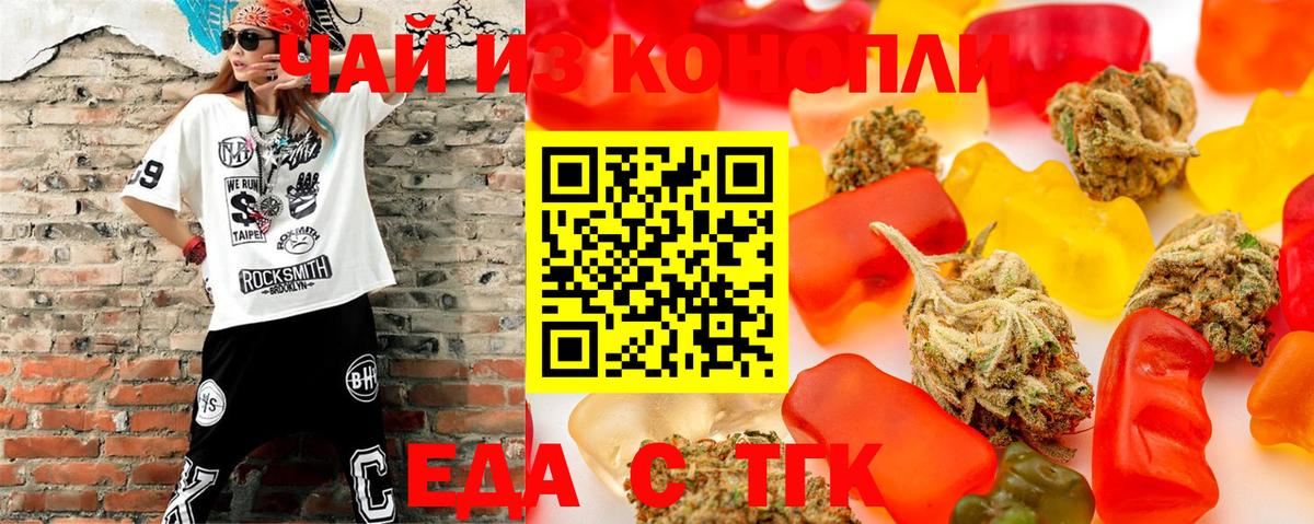 Canna-Cookies конопля  Выборг 