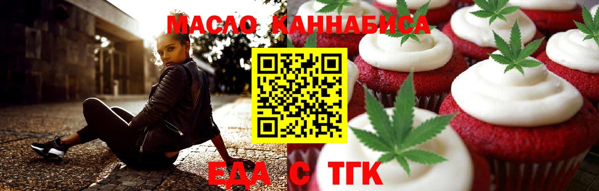 Выборг  Canna-Cookies марихуана  Вход с VPN 