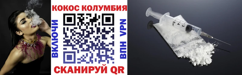 COCAIN FishScale Выборг