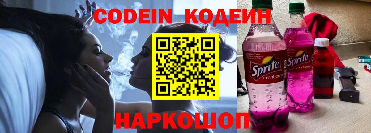 Меф кристаллы  Марихуана  Гашиш  Выборг  Cocaine  Гашиш  Вход с VPN 