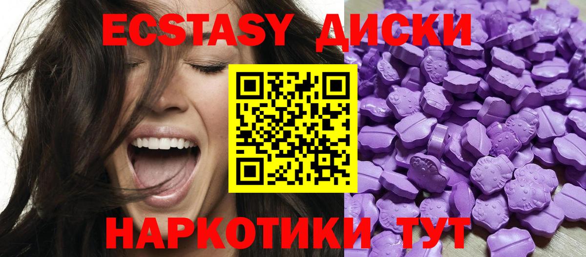 Экстази mix Выборг