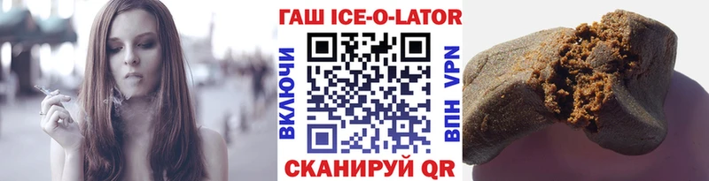 ГАШИШ хэш  Выборг 