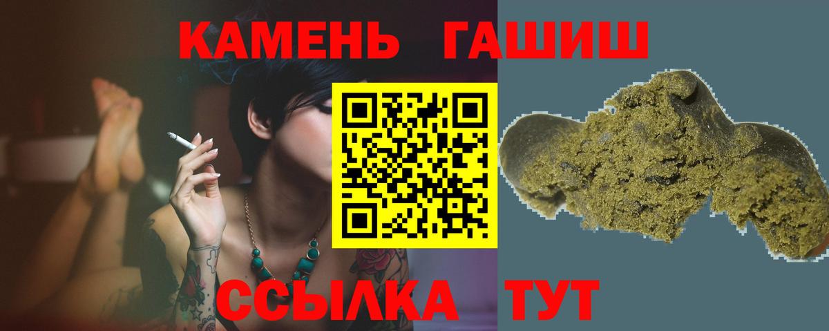 ГАШИШ  Выборг  ГАШИШ Ice-O-Lator 