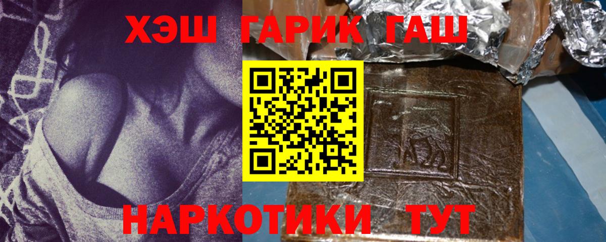 Выборг  Гашиш гарик  где купить   ГАШ  ГАШ VHQ  Вход с VPN 