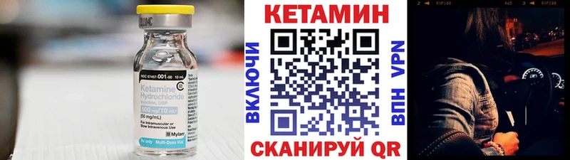 Кетамин ketamine  Выборг 