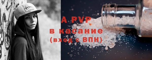 мефедрон мука Аша