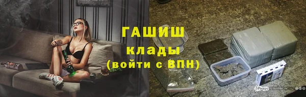 марихуана Ахтубинск
