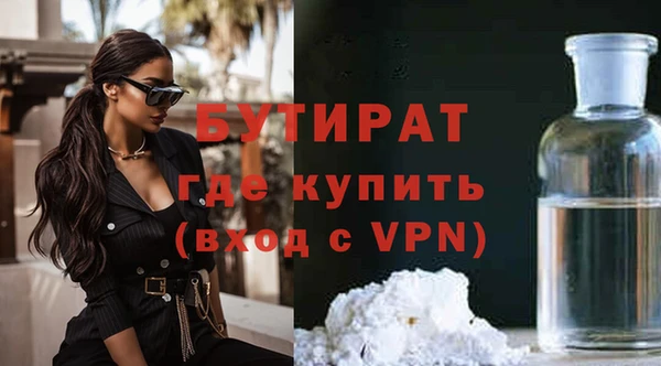 марихуана Ахтубинск