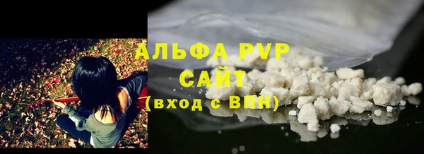 мефедрон мука Аша