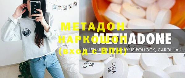 марихуана Ахтубинск