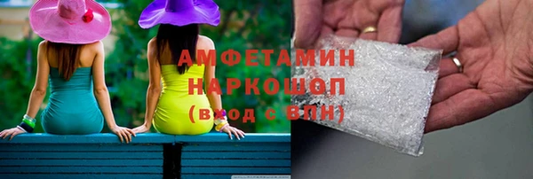 мефедрон мука Аша