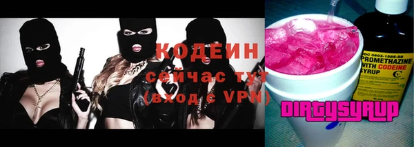 мефедрон мука Аша