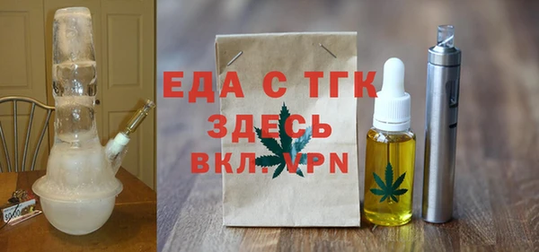 марихуана Ахтубинск