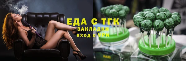 марихуана Ахтубинск