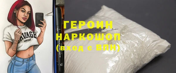 марихуана Ахтубинск