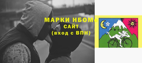 марихуана Ахтубинск