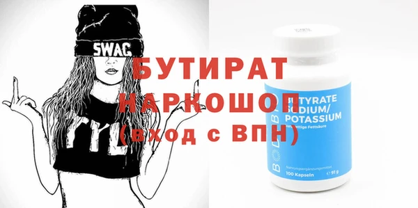 мефедрон мука Аша