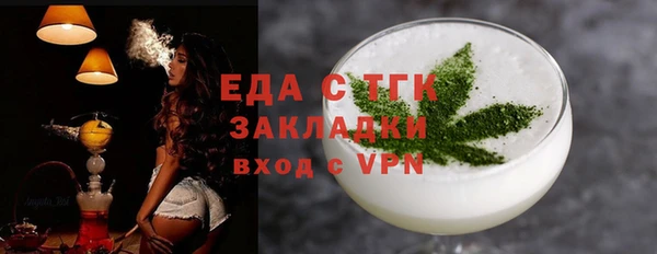 мефедрон мука Аша