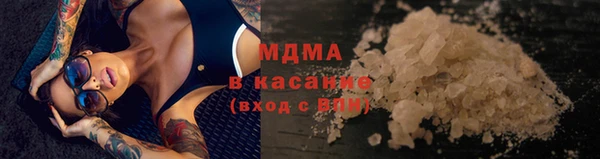 марихуана Ахтубинск