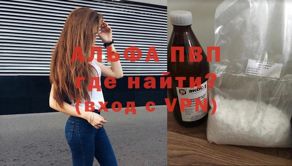 винт Бабаево