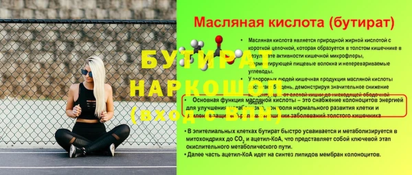 марихуана Ахтубинск