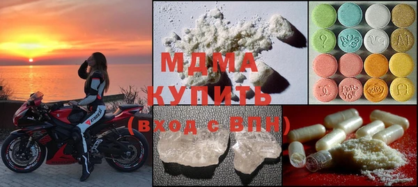 мефедрон мука Аша