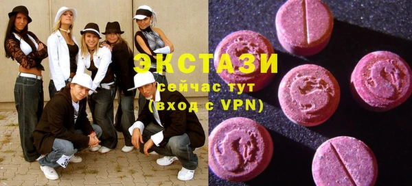 мефедрон мука Аша