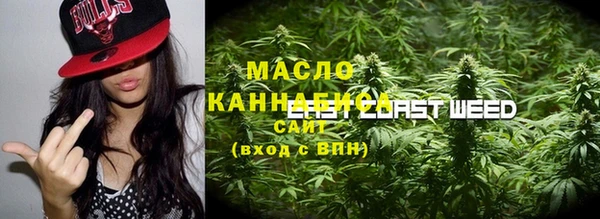 марихуана Ахтубинск