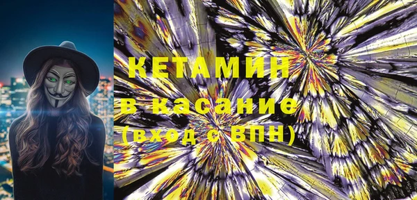 марихуана Ахтубинск
