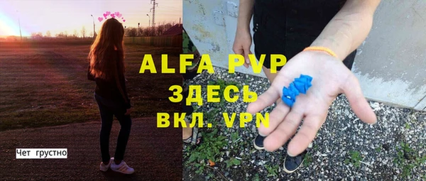 винт Бабаево