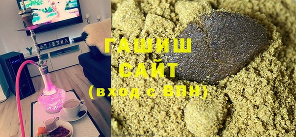 мефедрон мука Аша