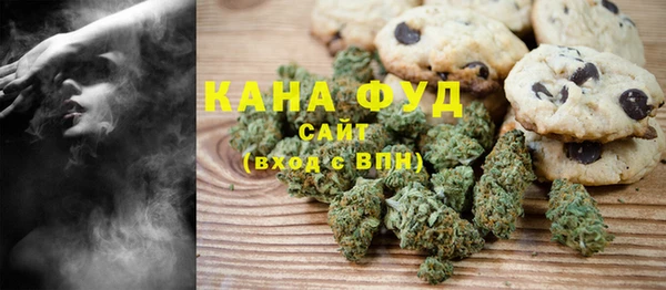 мефедрон мука Аша