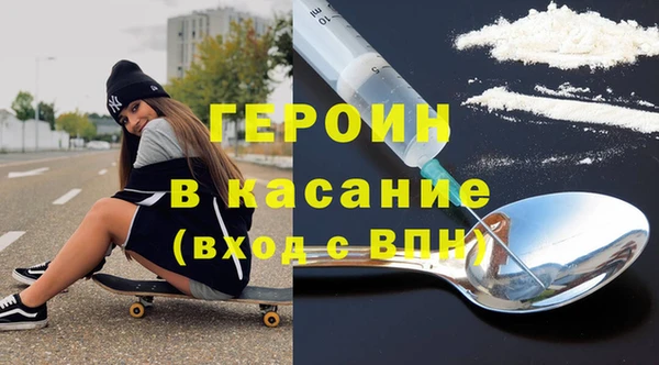 марихуана Ахтубинск