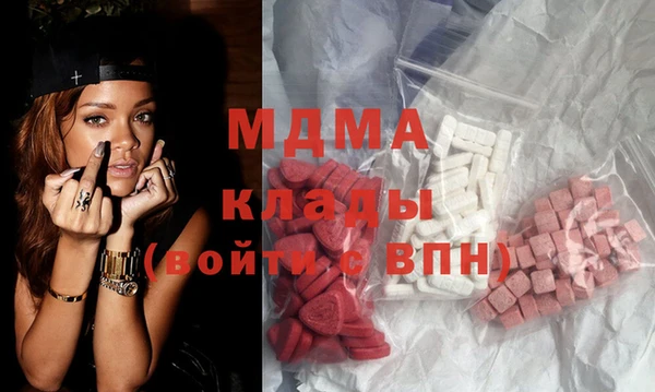 марихуана Ахтубинск