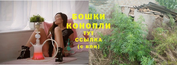 марихуана Ахтубинск
