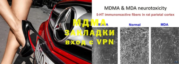 марихуана Ахтубинск