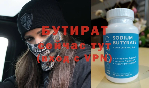 марихуана Ахтубинск