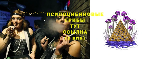 марихуана Ахтубинск