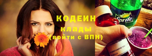 марихуана Ахтубинск