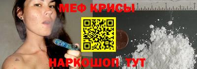 спиды Беслан