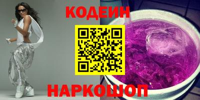 мяу мяу мука Абакан