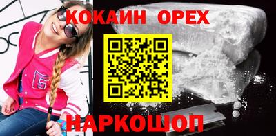 марки lsd Берёзовский