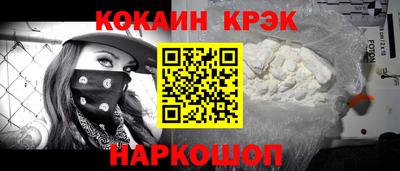 кокаин колумбия Бийск