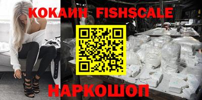 кокаин колумбия Бийск