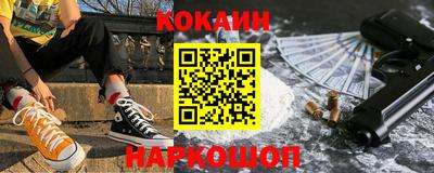 кокаин колумбия Бийск