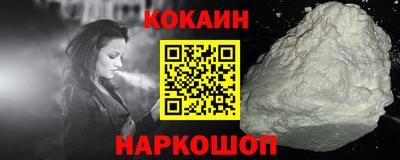 кокаин колумбия Бийск